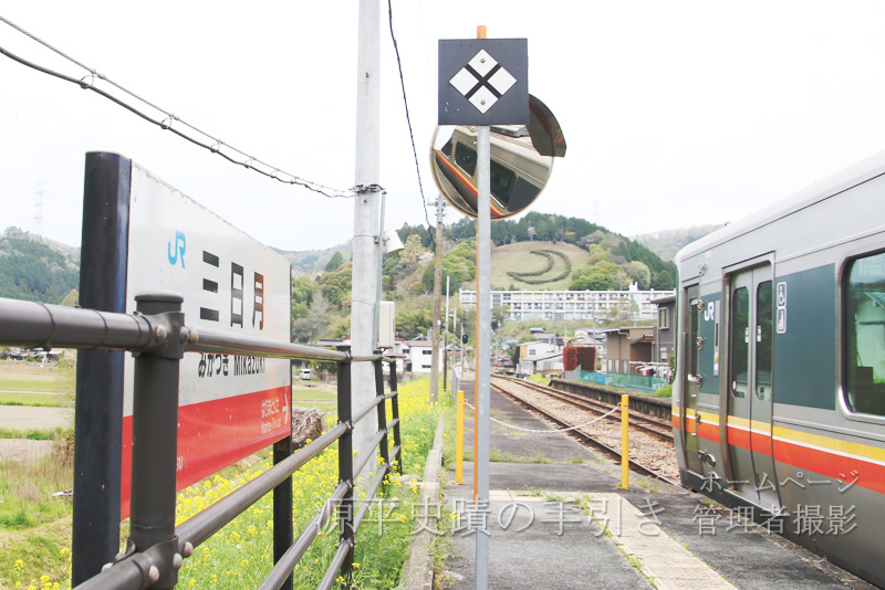 山に注目