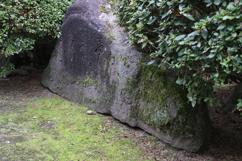石