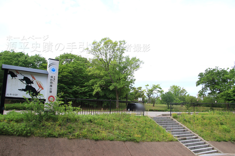 公園の駐車場