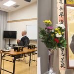 平宗盛公の法要