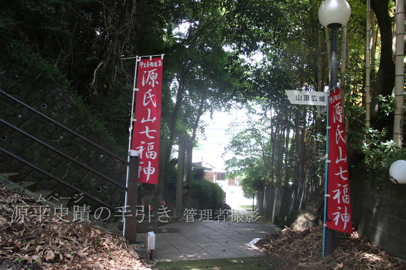 源氏山へ続く階段