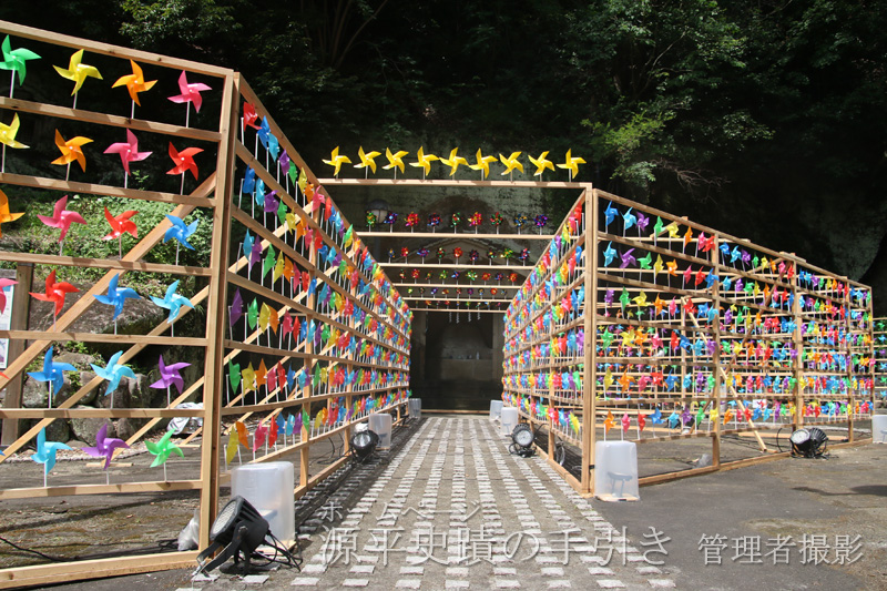 あやめ祭の風車奉納