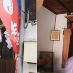 平景清を祀る
