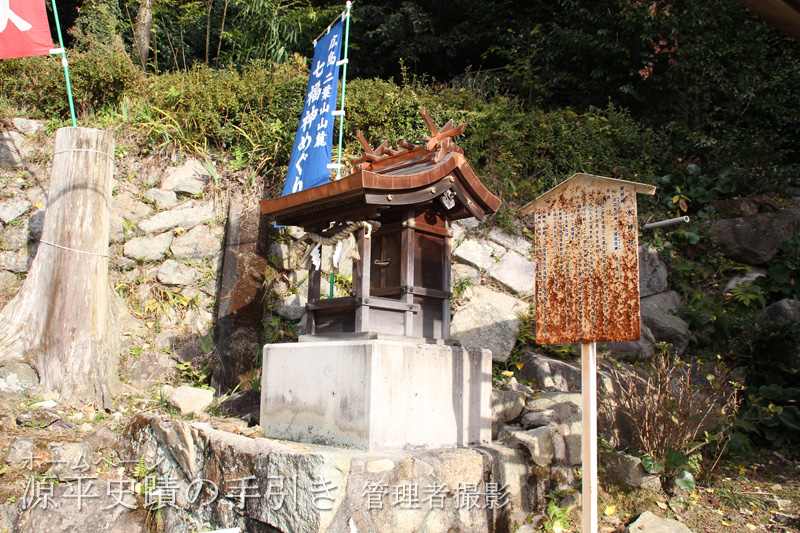 水神社