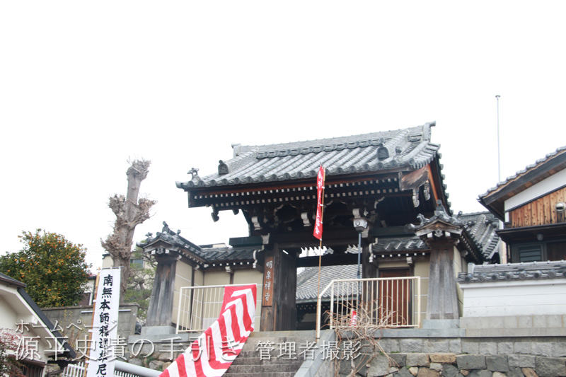 山門