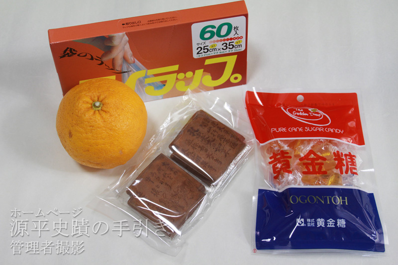 参加記念