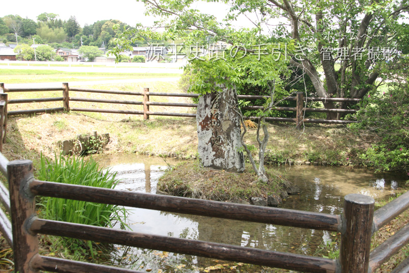 産湯井戸
