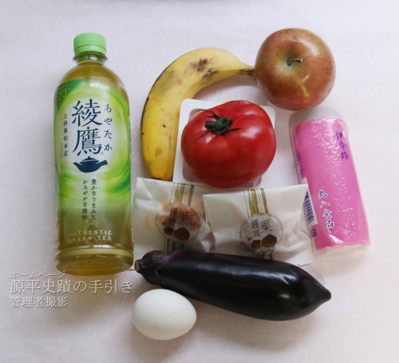 嬉しい
