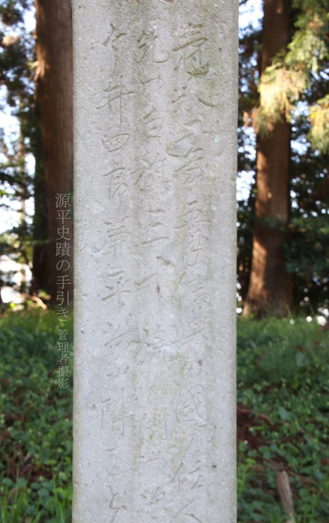 寿永2年