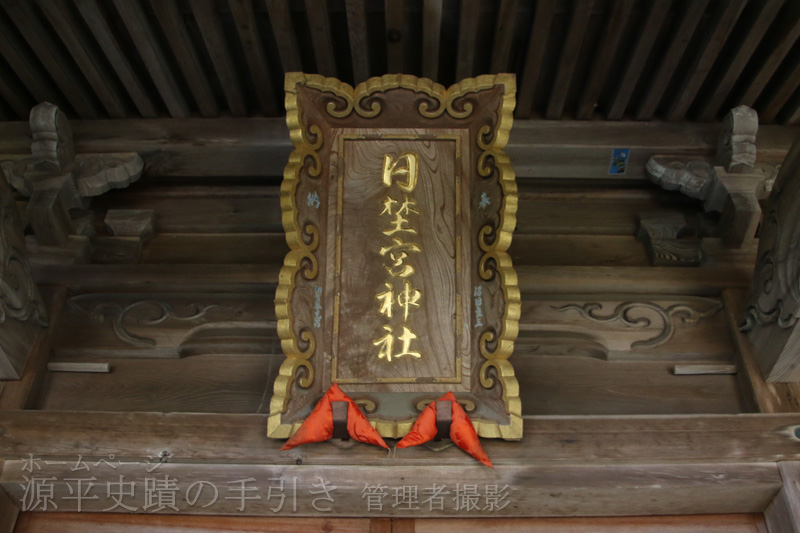扁額