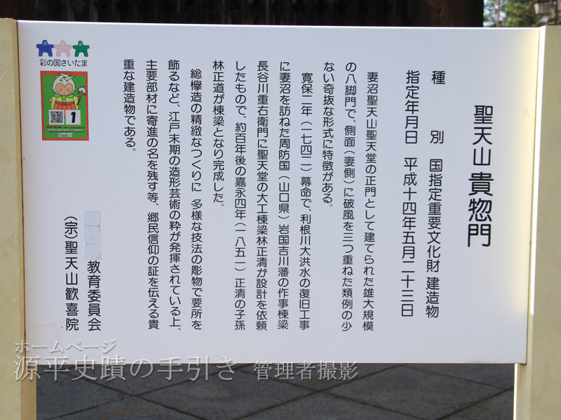 門