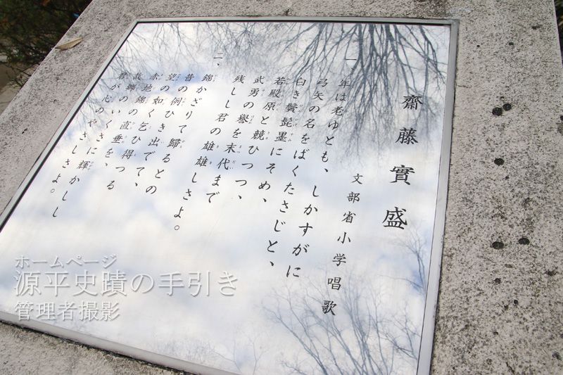 歌