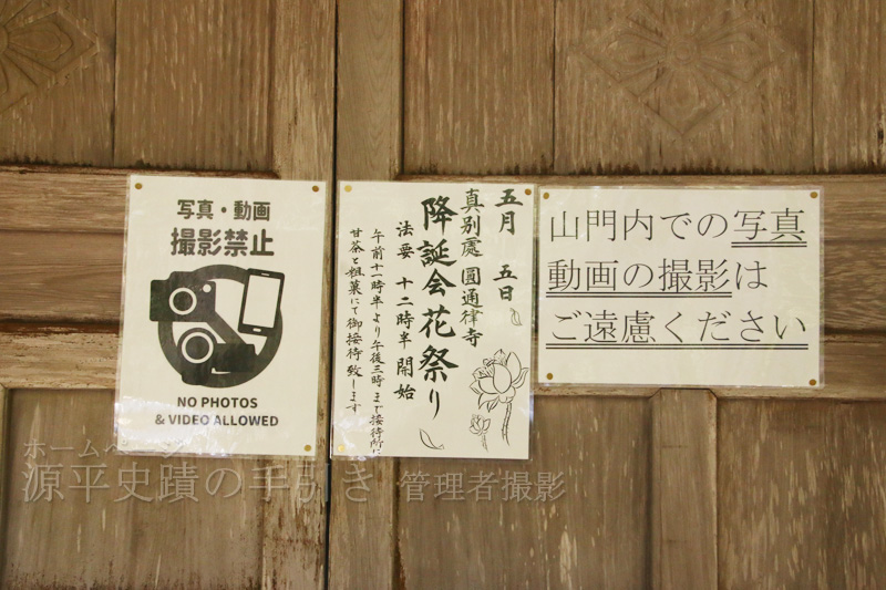 撮影について