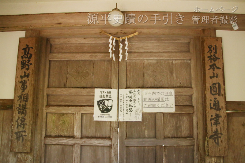 扉