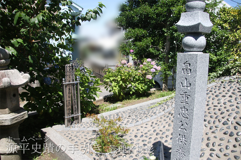 畠山重忠