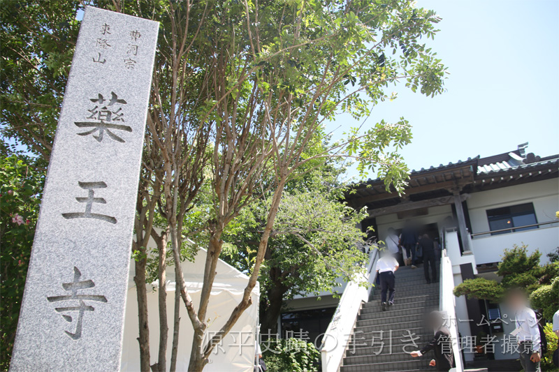 薬王寺