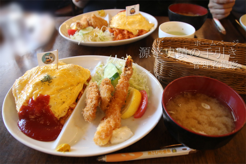 美味しいs
