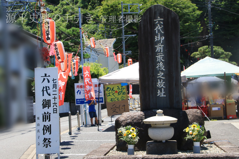 碑