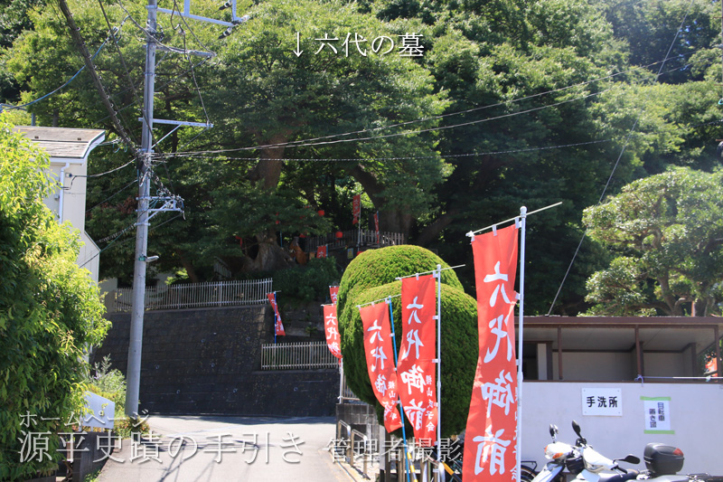手洗い場