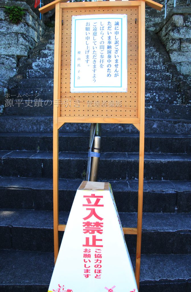 立ち入れない