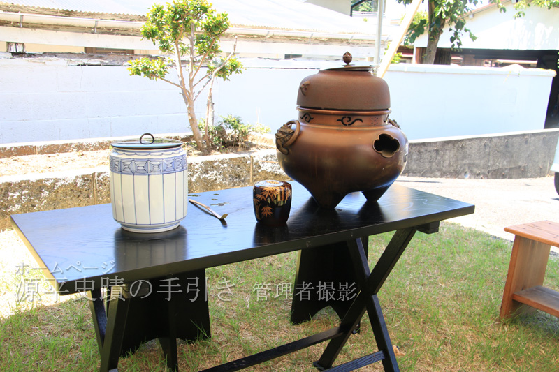 野点