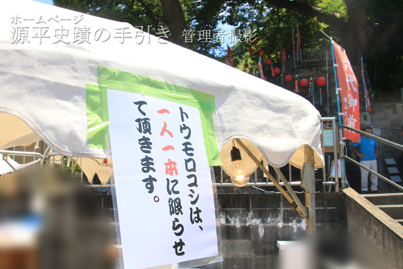 一人一本