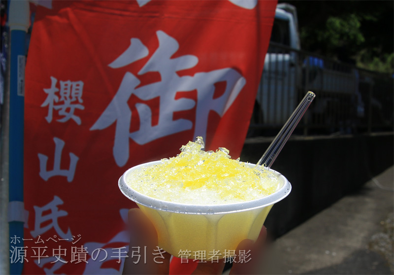 黄色