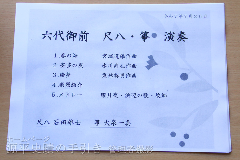 曲