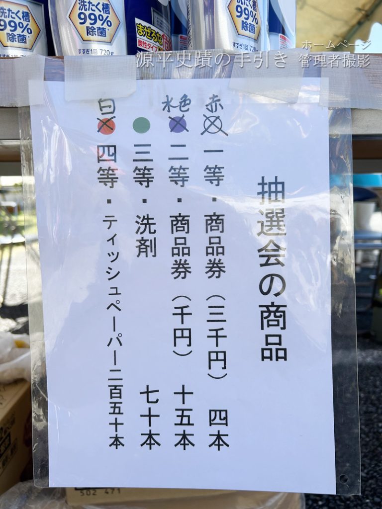 京浜