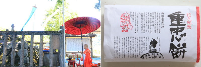 命日の法要