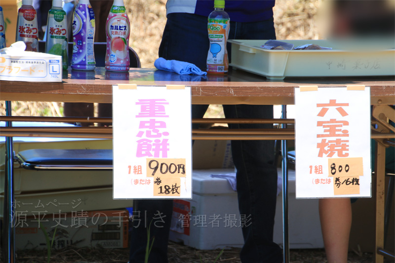 900円
