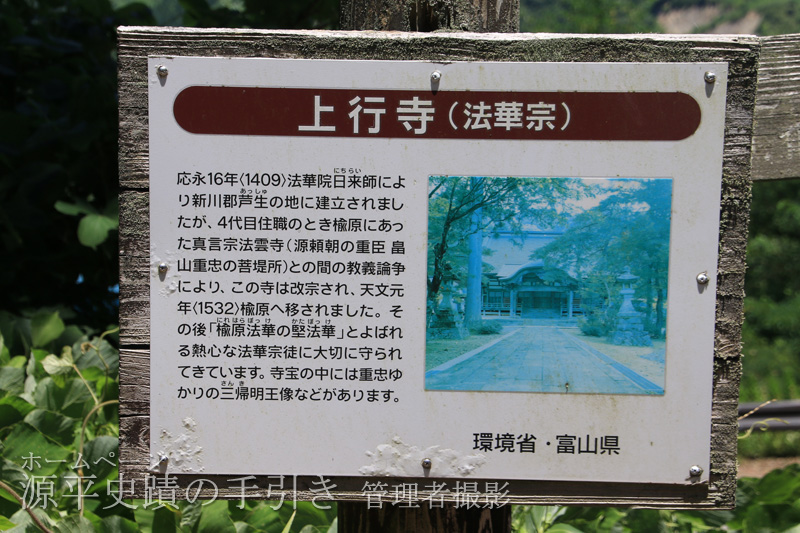 法華宗