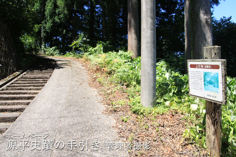 階段