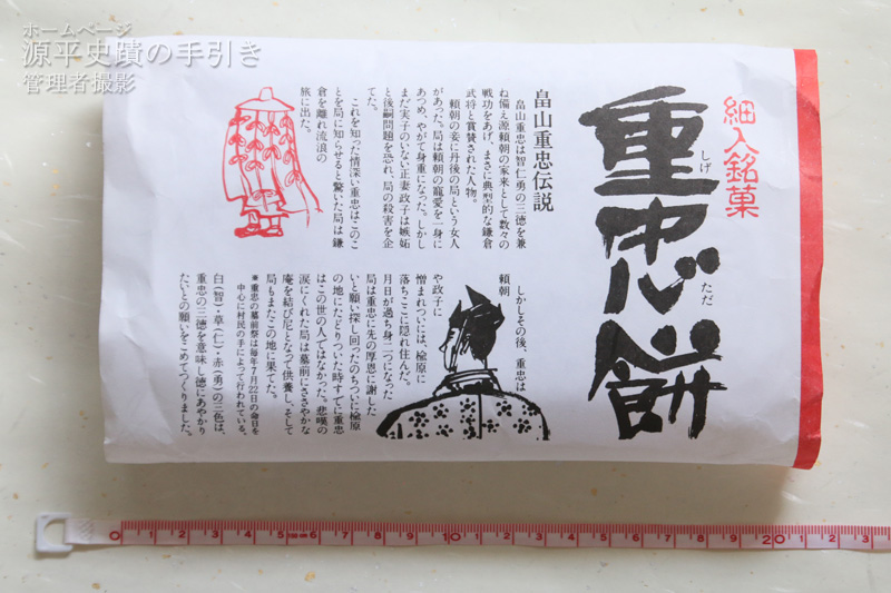 大きい