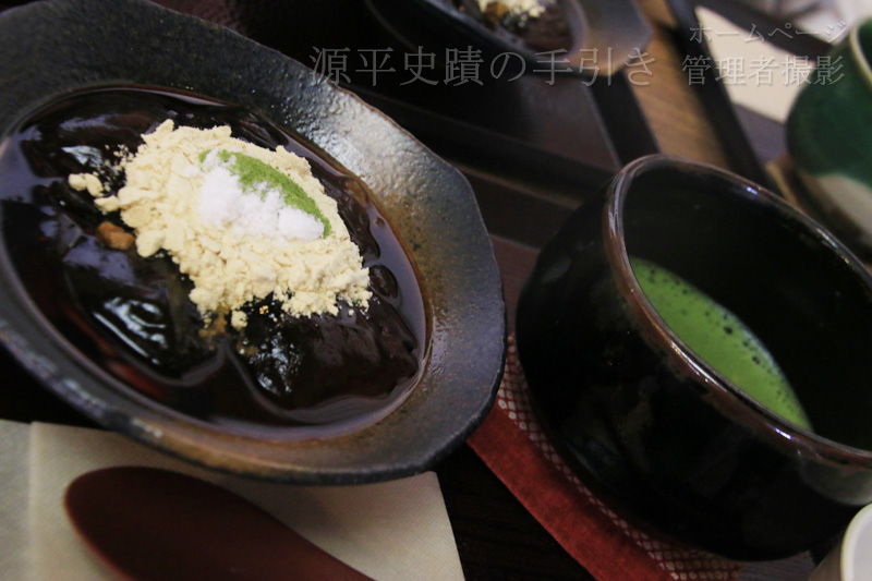 美味しい