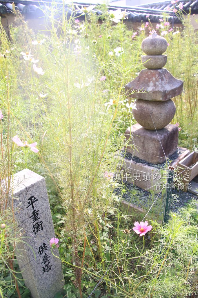 供養塔