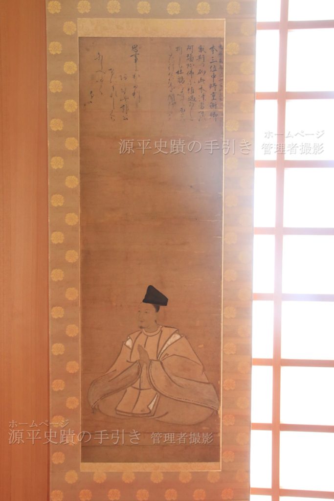 平重衡の肖像画